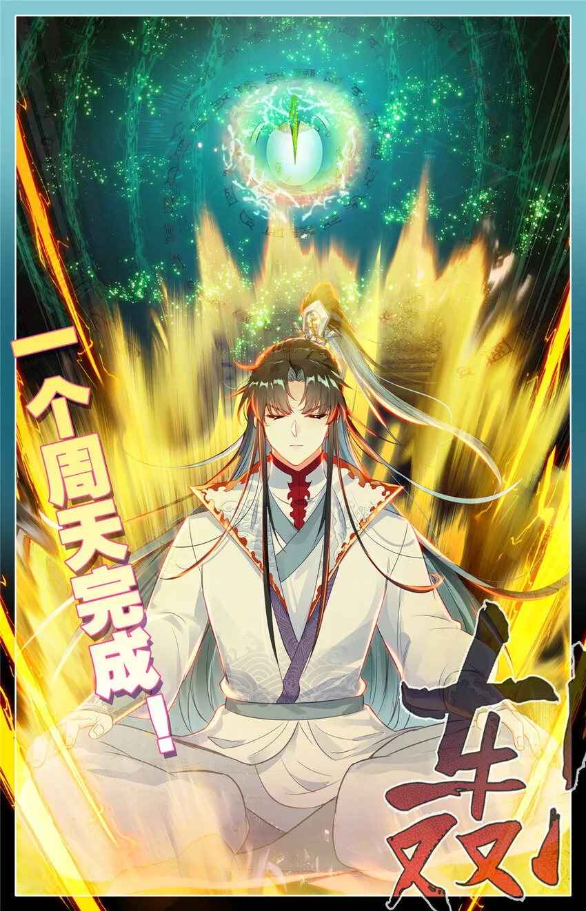 08 08 第6页
