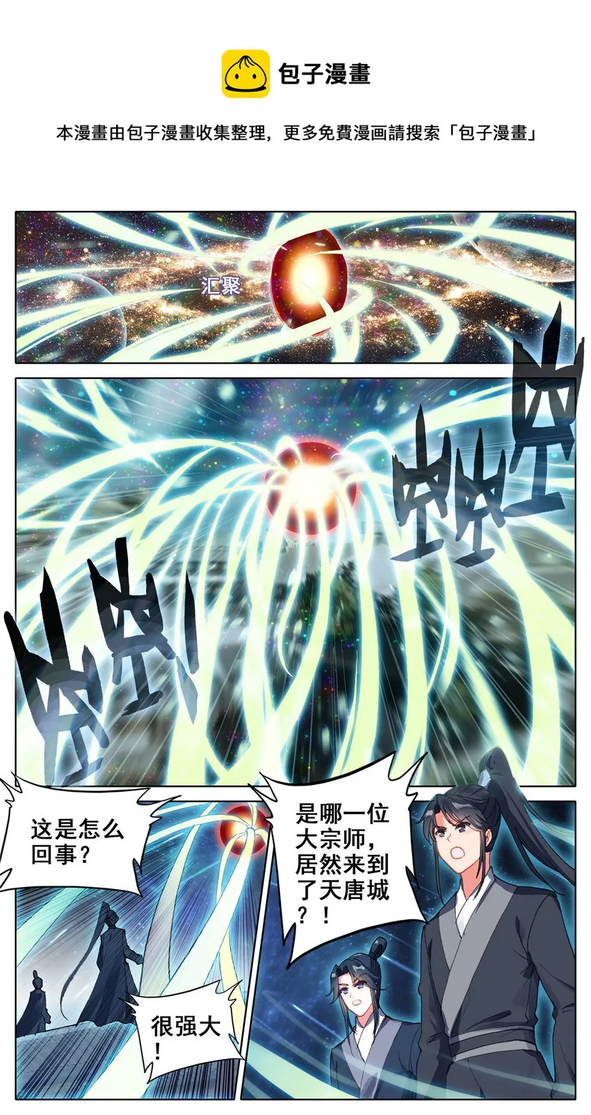 08 08 第8页