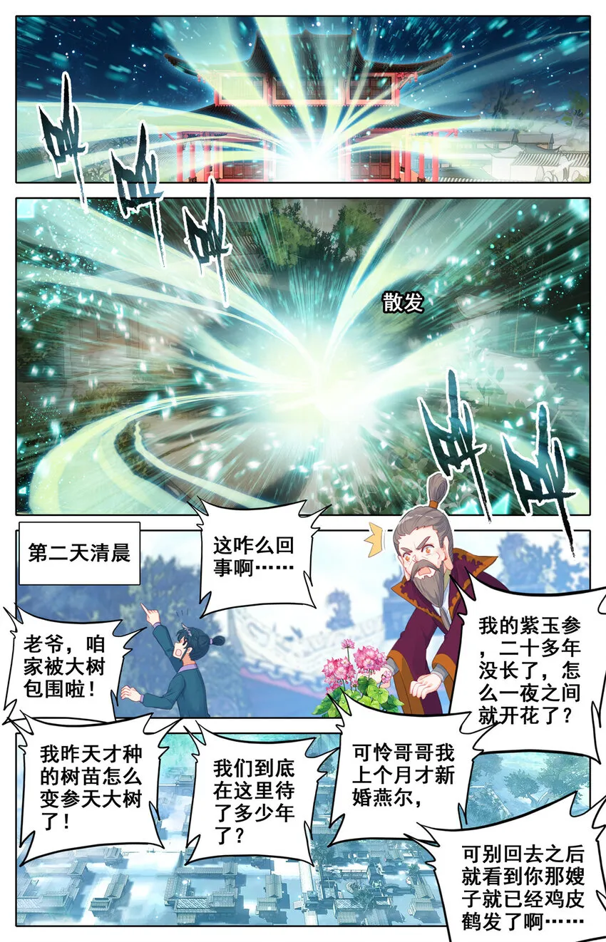 08 08 第10页