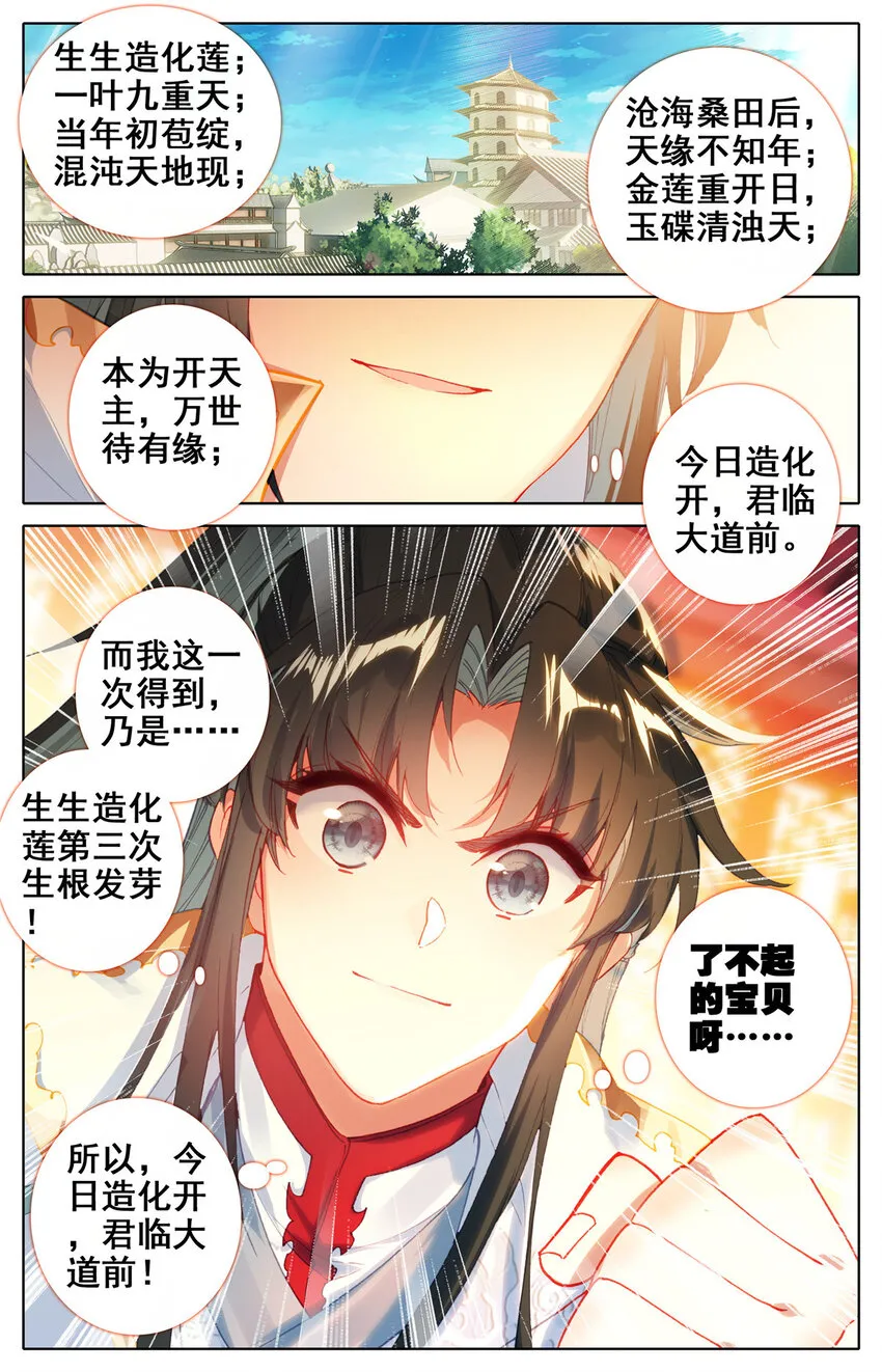 08 08 第11页