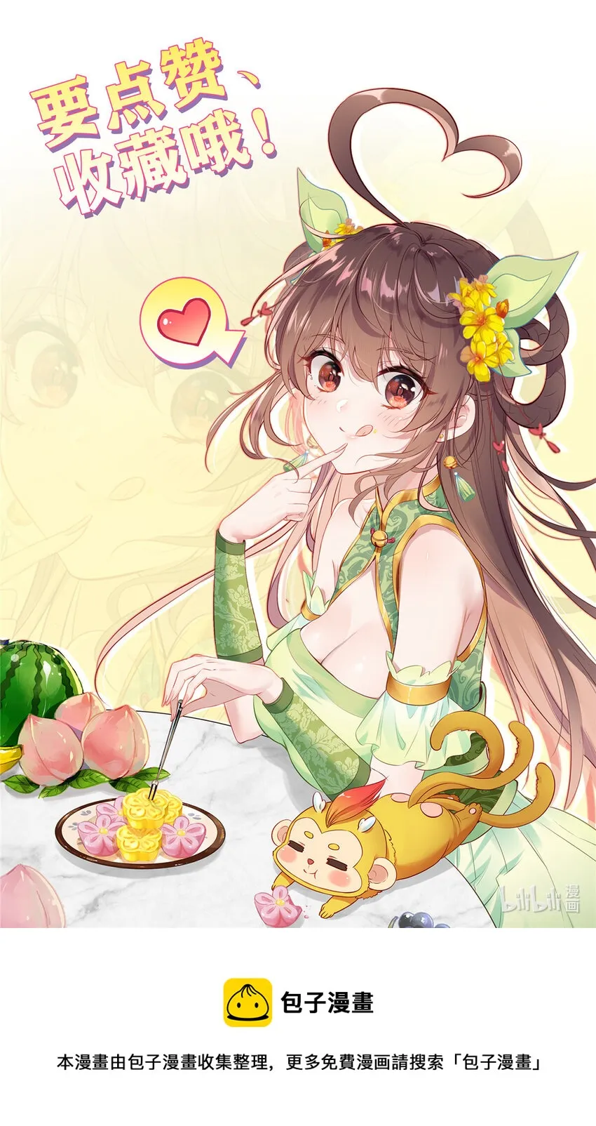 08 08 第12页