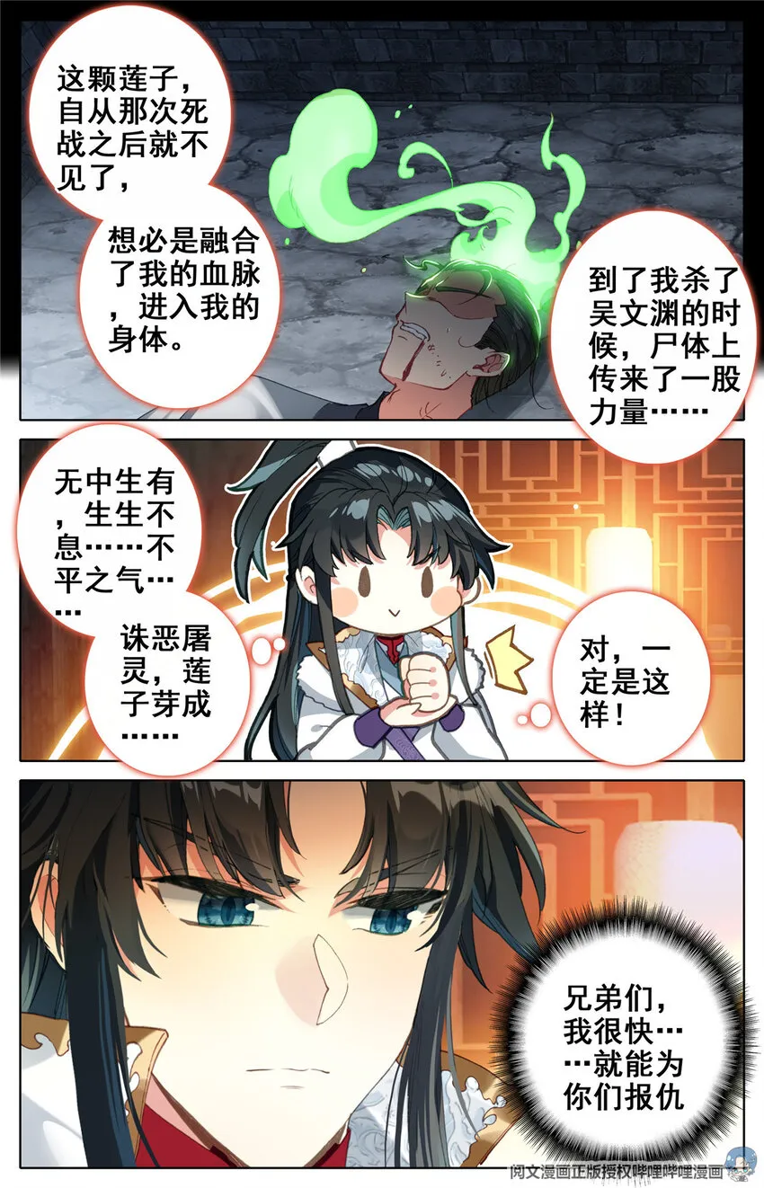 09 09 第3页