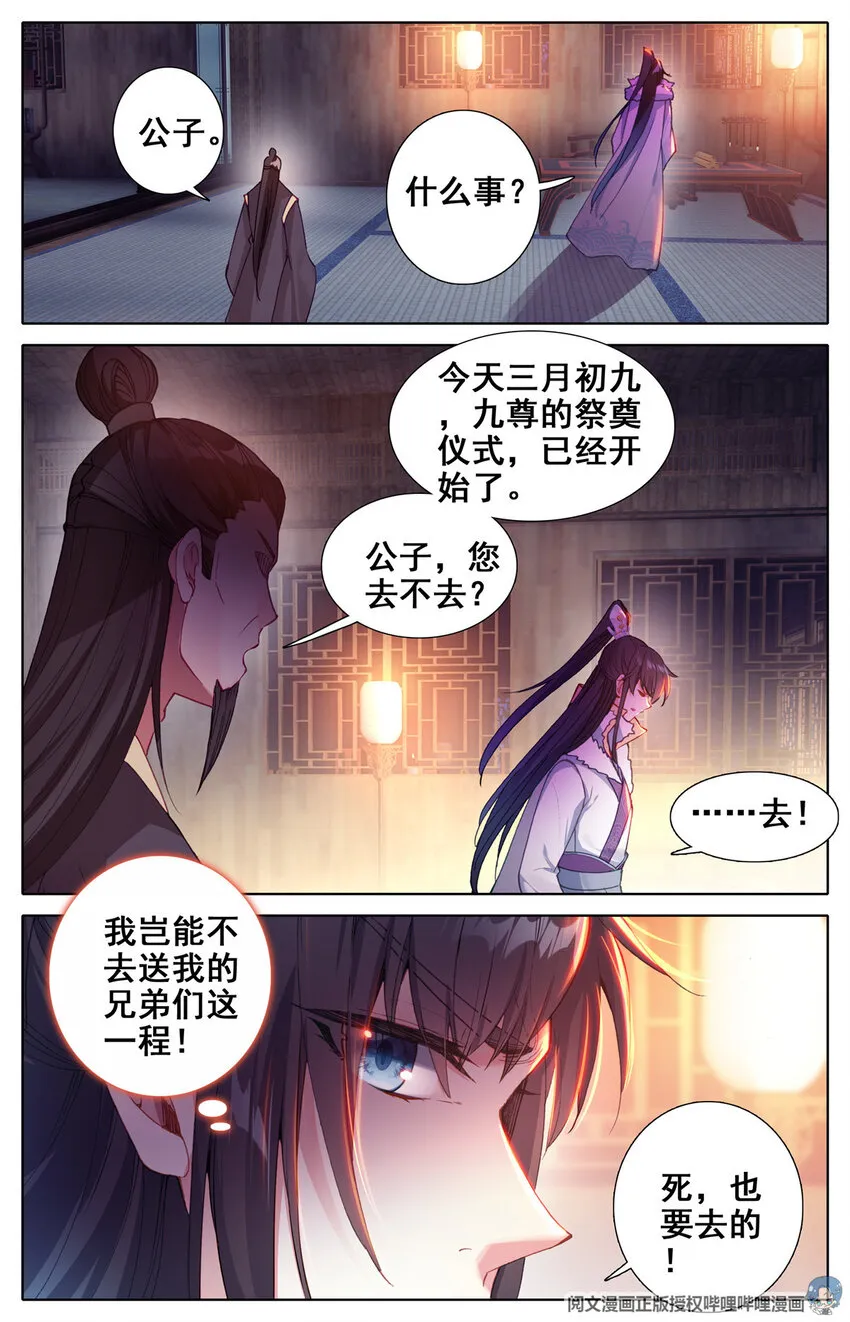 09 09 第4页