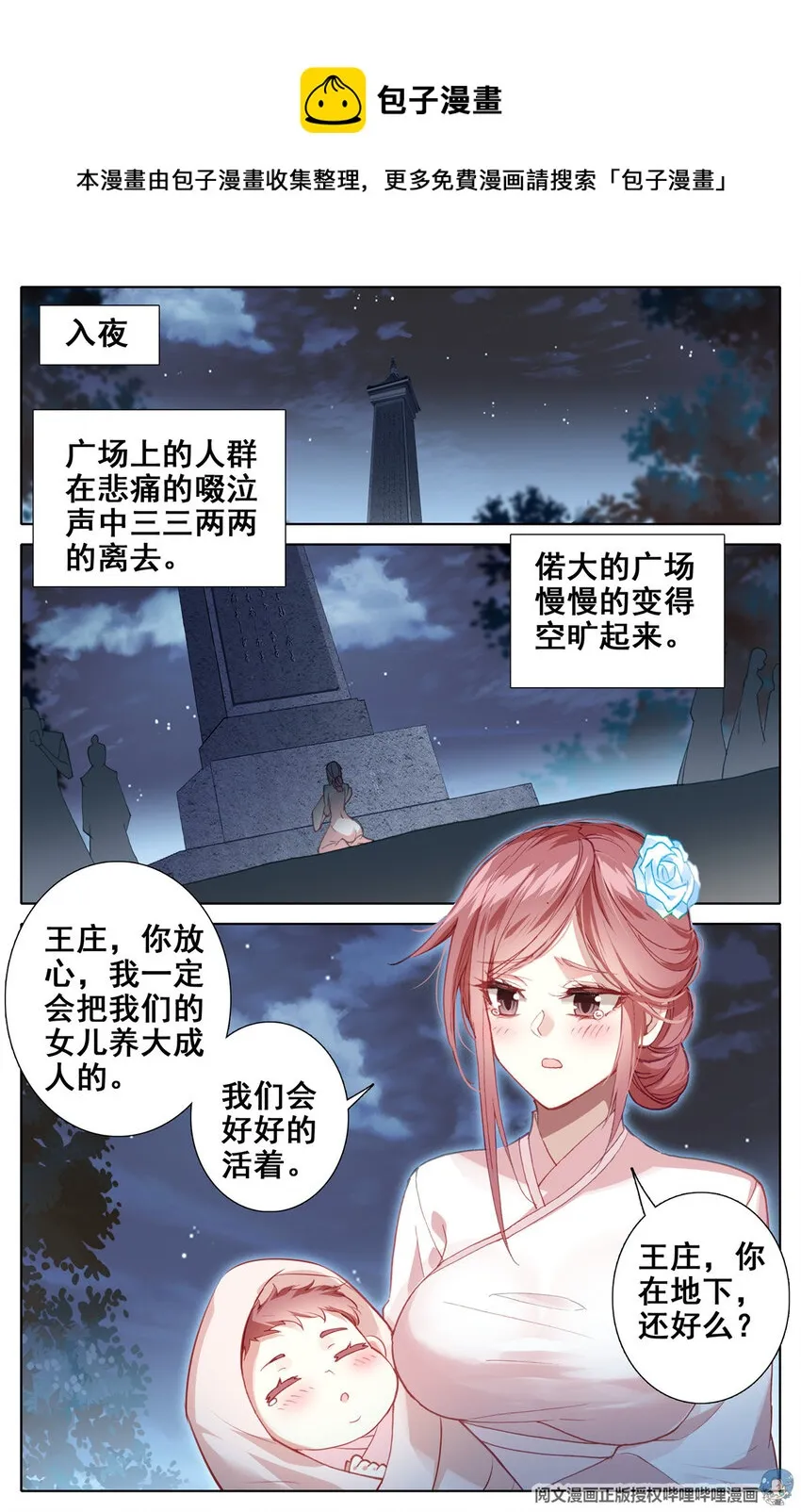 09 09 第8页