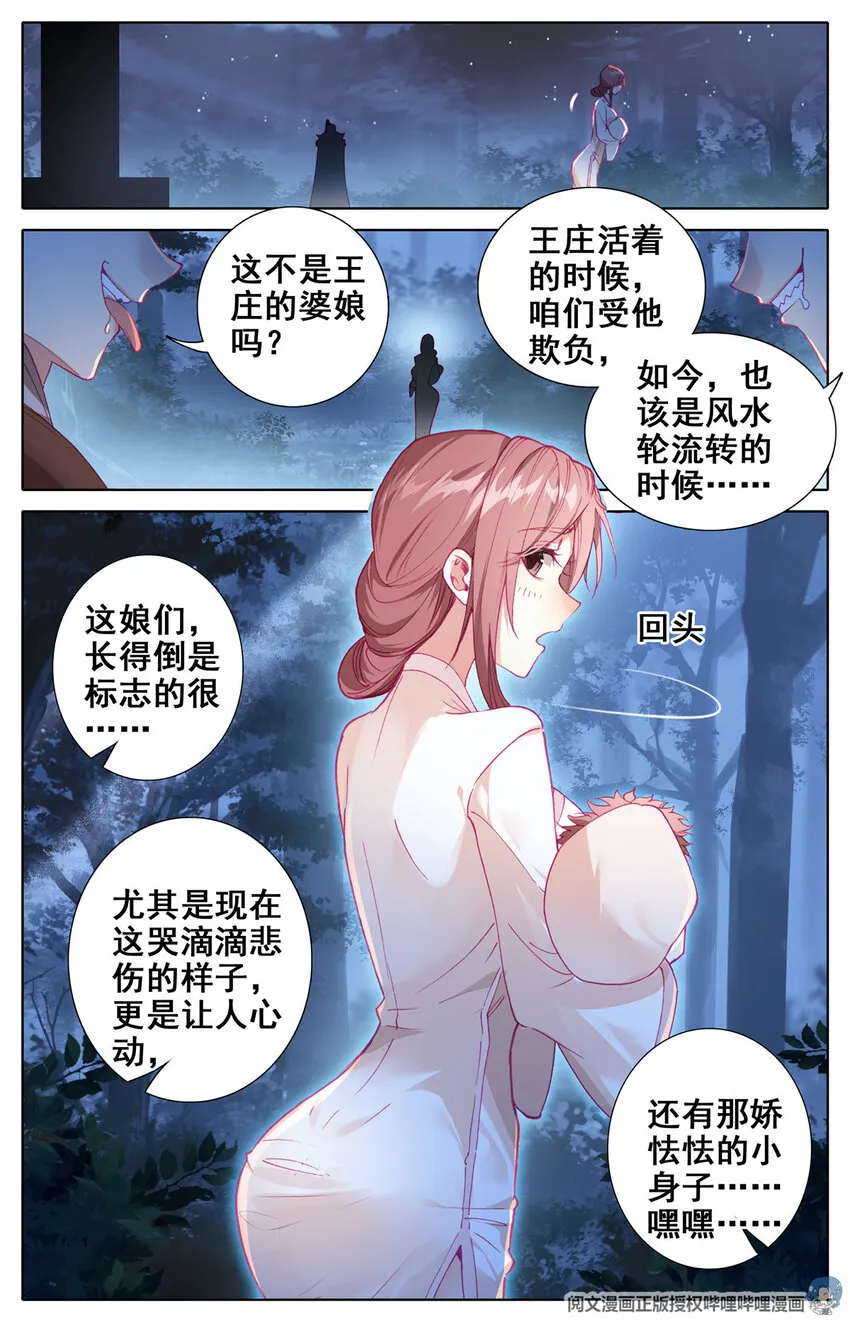 09 09 第10页