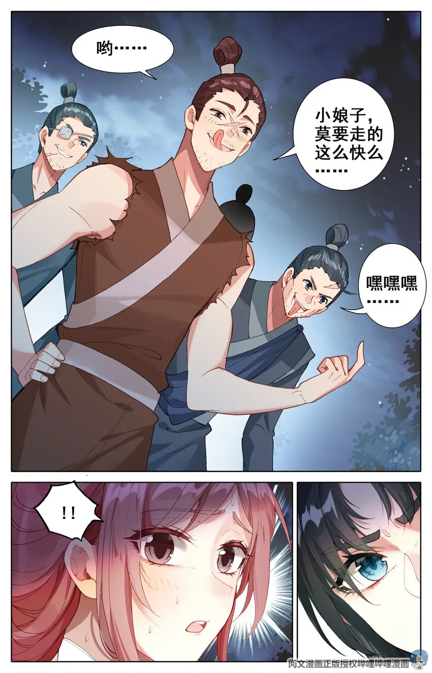 09 09 第11页