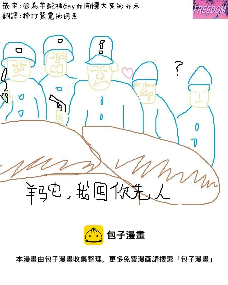 第1话 第5页