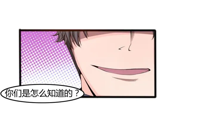 反转 第17页