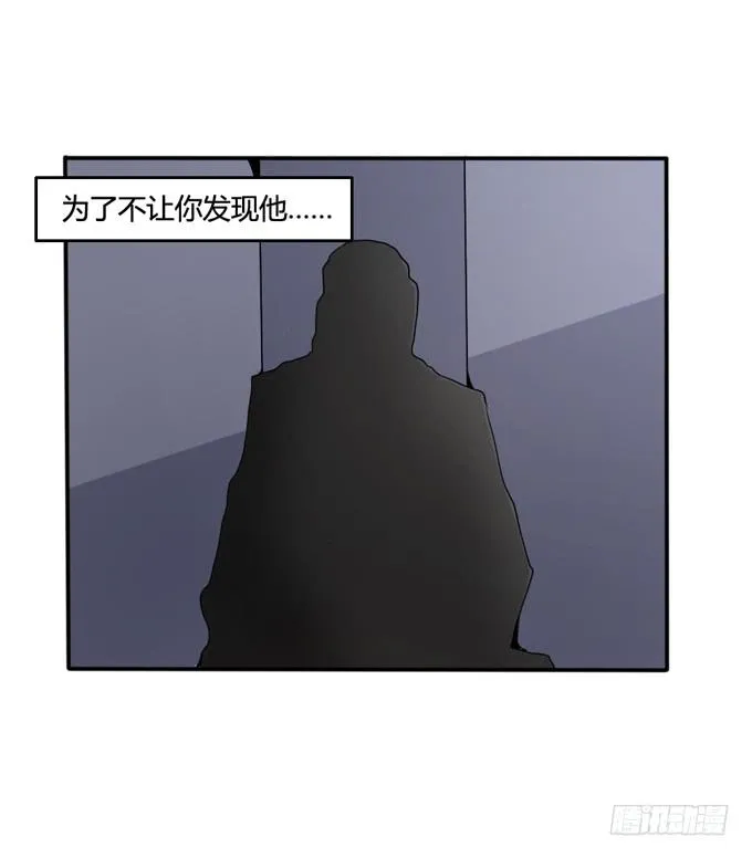 回溯案情 第31页