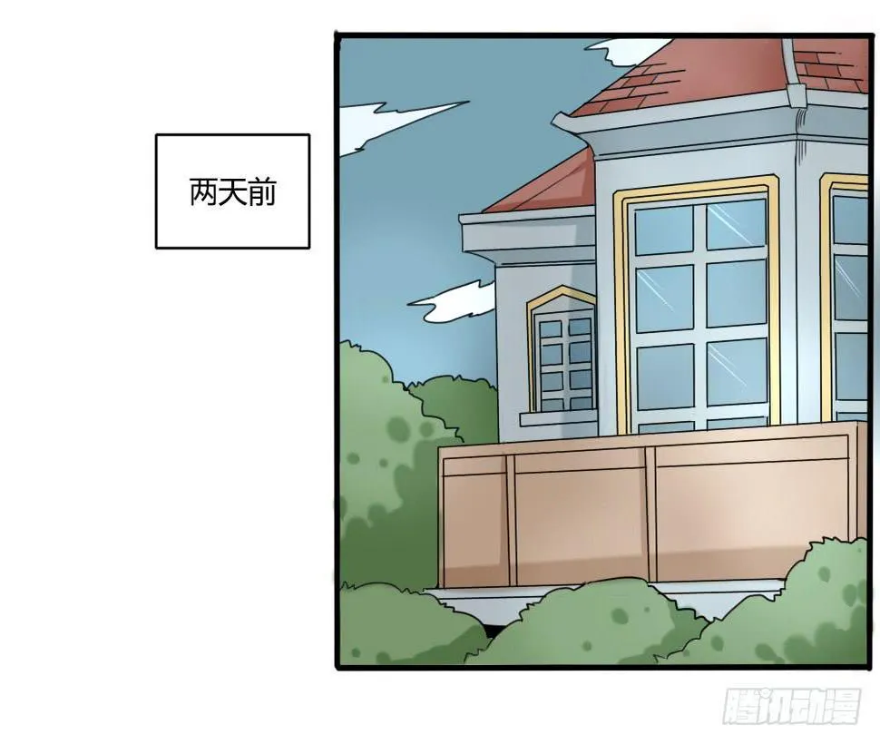 自首 第15页