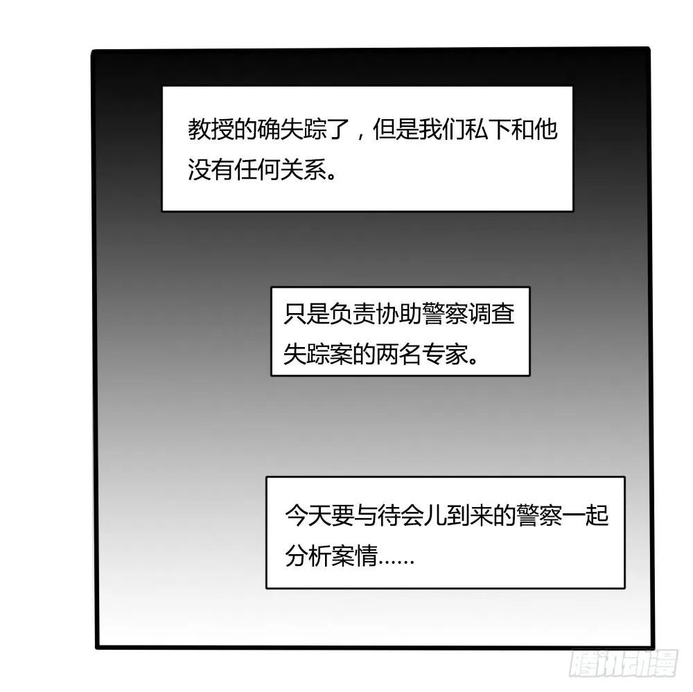 自首 第31页