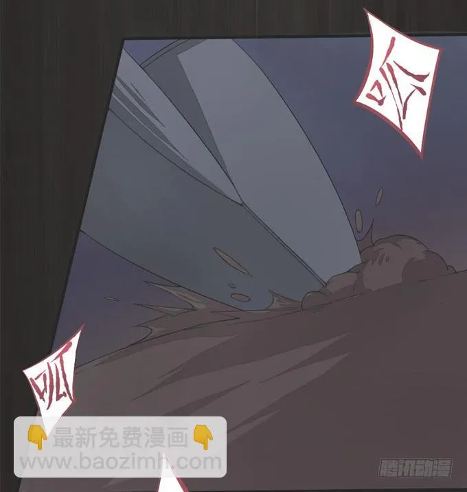 死者报案 第4页