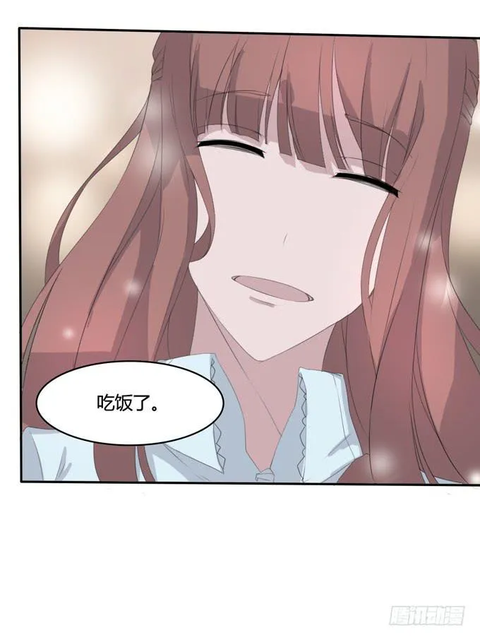 弑母案 第43页