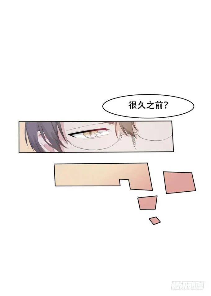 疑点 第25页