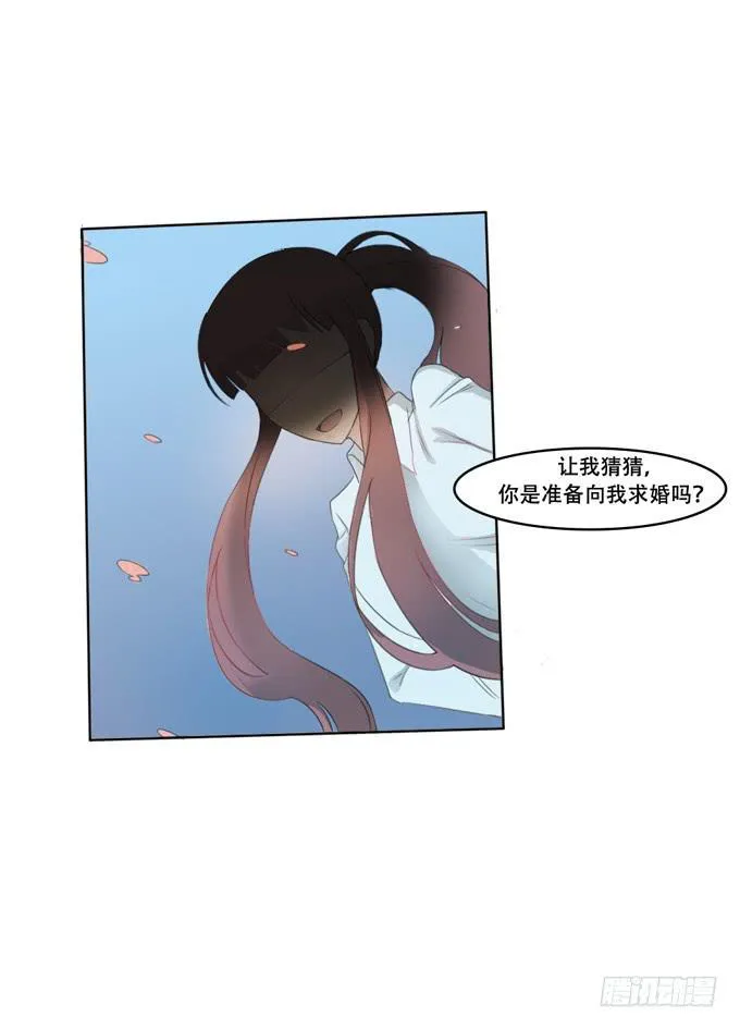 疑点 第27页