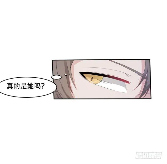 疑点 第32页