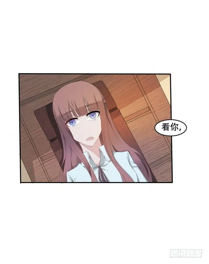 疑点 第34页