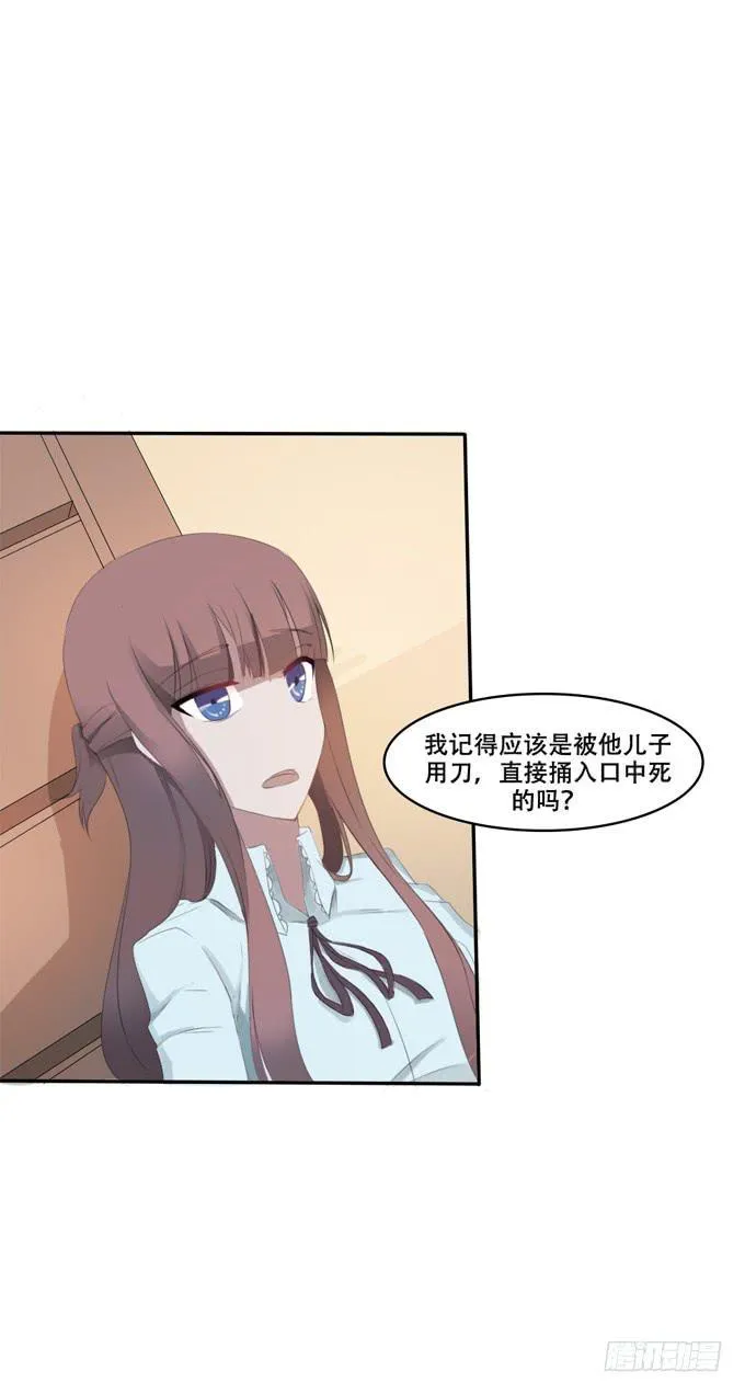 疑点 第37页