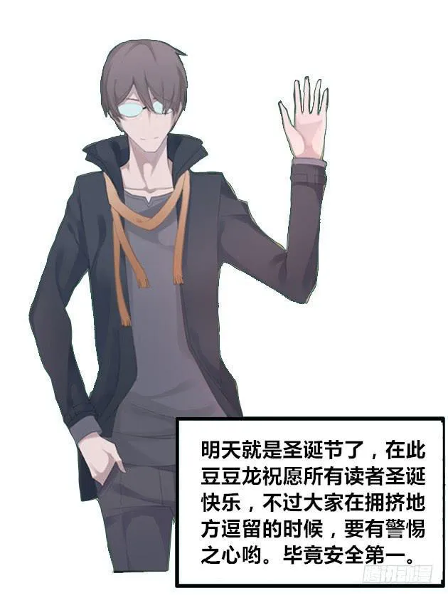 疑点 第46页