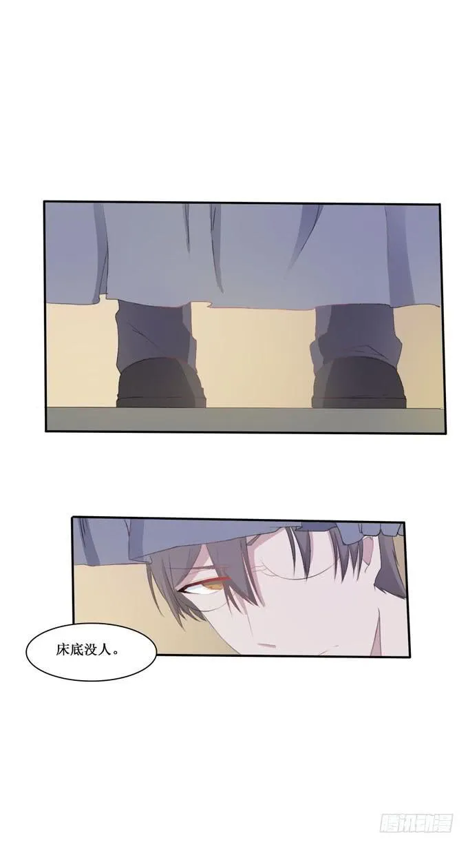 开柜见尸 第39页