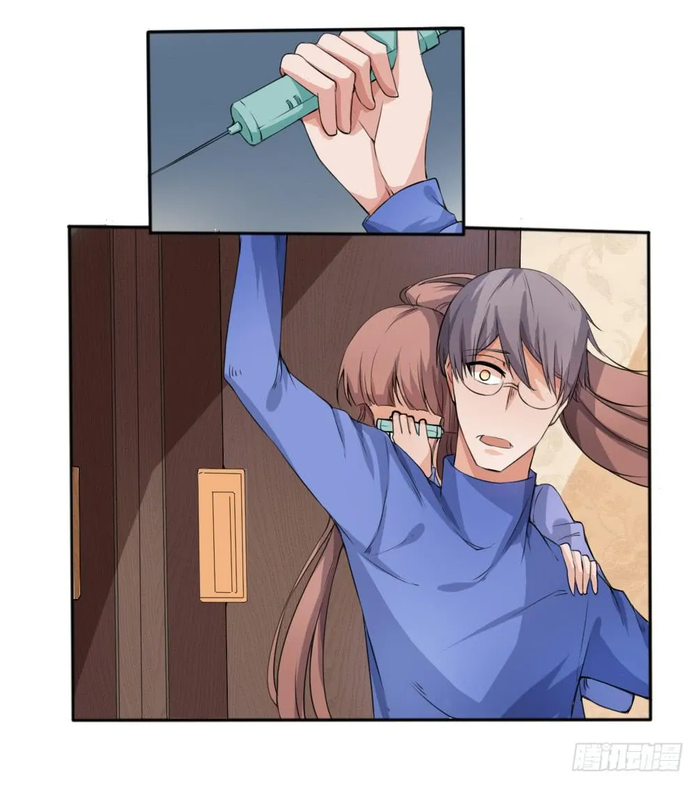 目击者 第21页