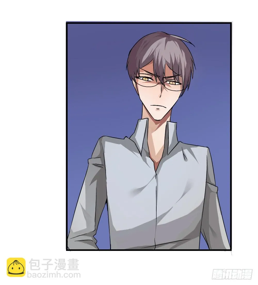 目击者 第55页