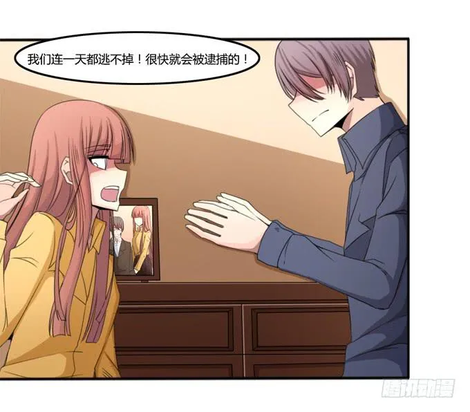 悔过 第35页