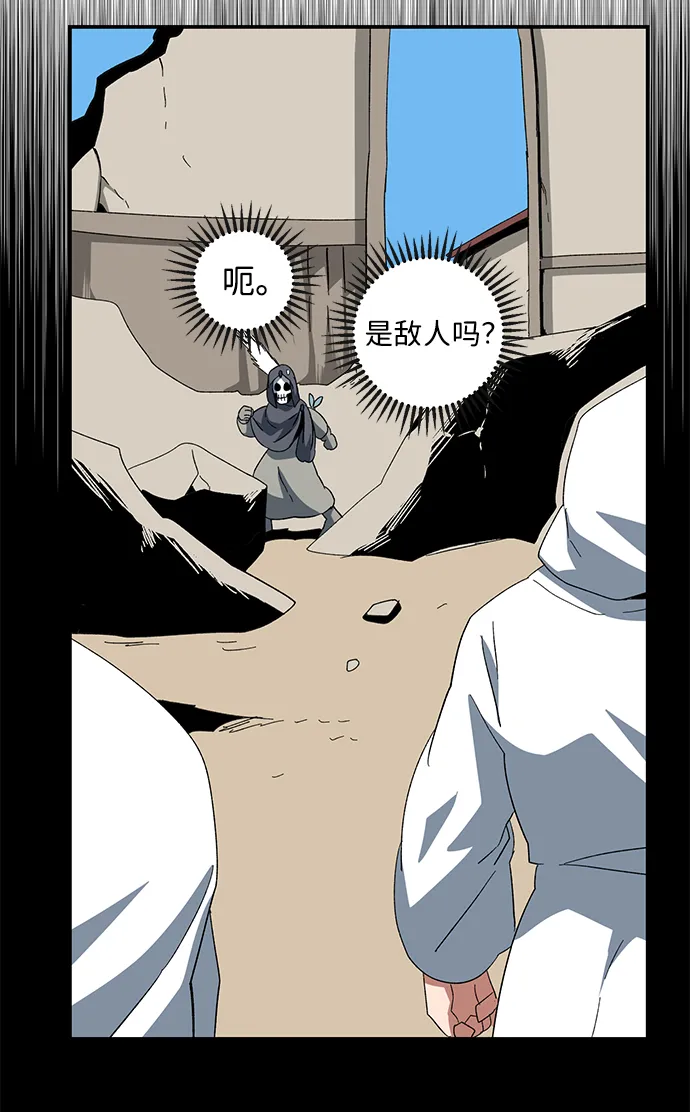 [第83话] 目标（15） 第10页