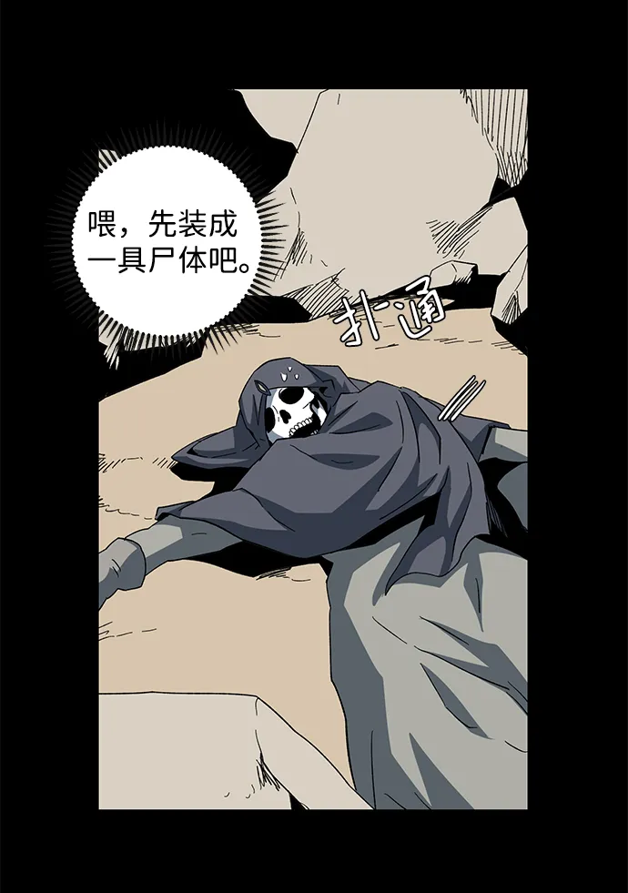 [第83话] 目标（15） 第11页
