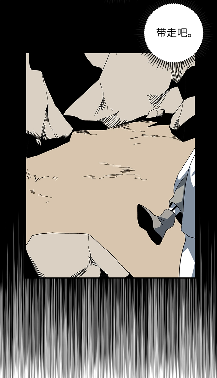 [第83话] 目标（15） 第13页