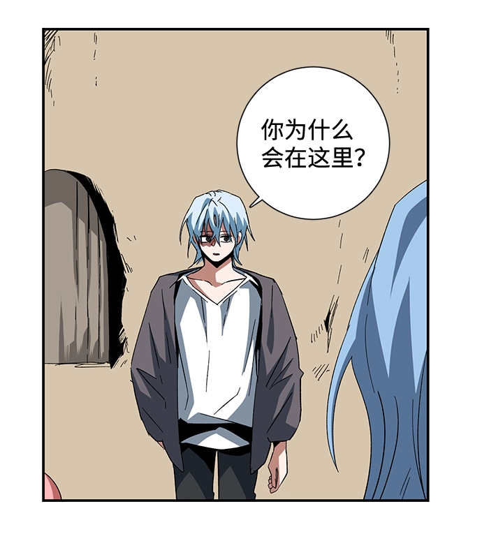 [第83话] 目标（15） 第18页