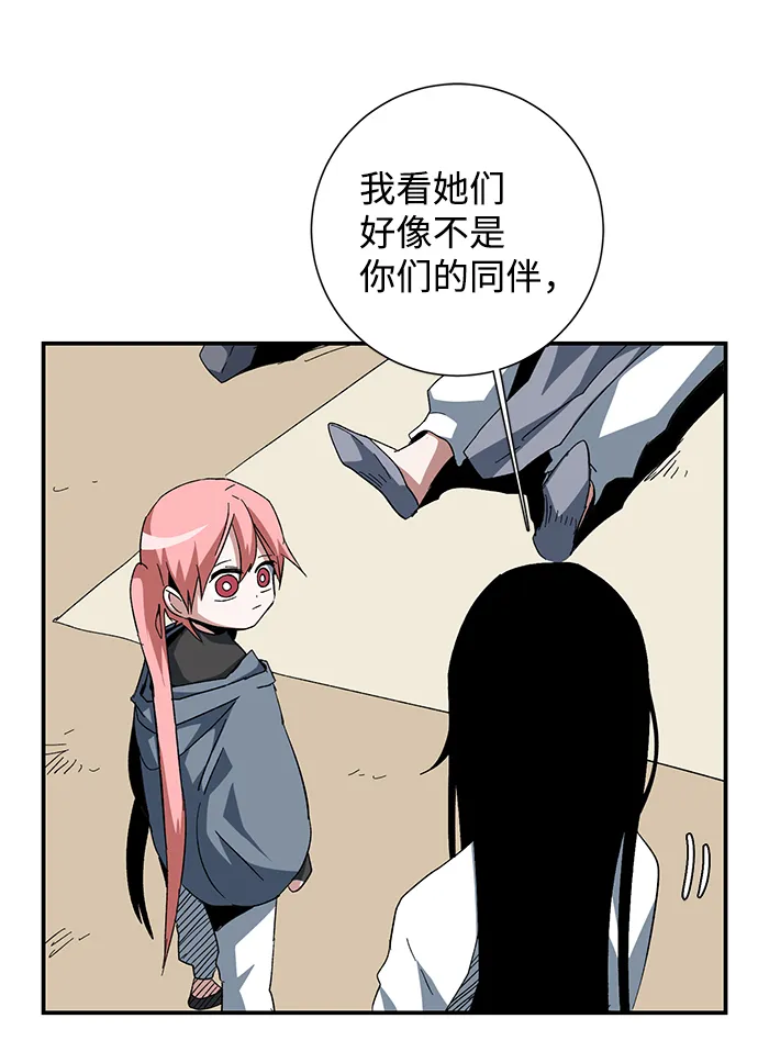 [第83话] 目标（15） 第24页