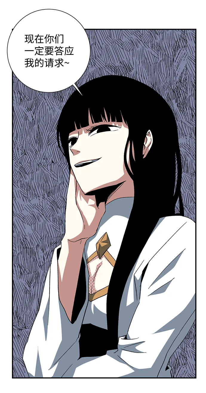 [第83话] 目标（15） 第26页