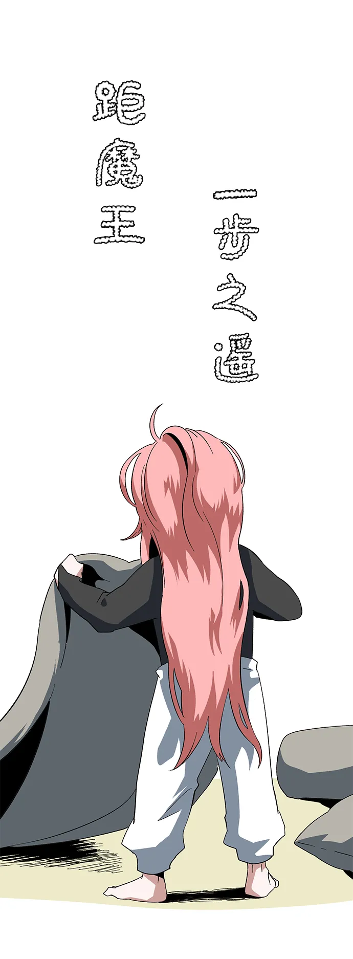 [第83话] 目标（15） 第28页