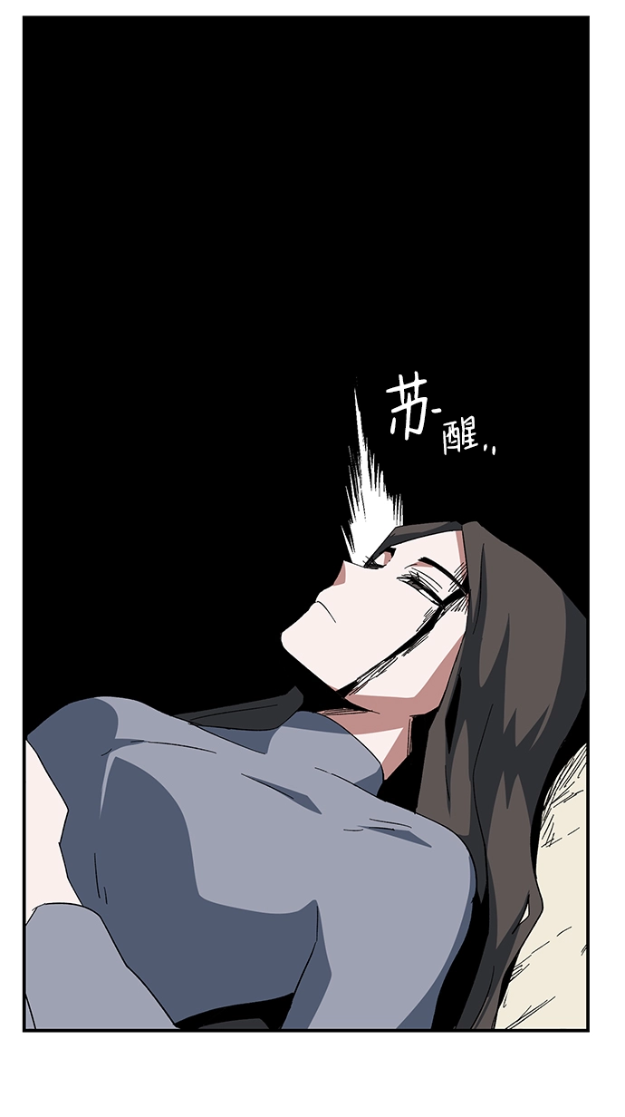 [第83话] 目标（15） 第30页