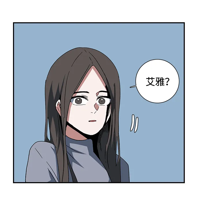 [第83话] 目标（15） 第33页