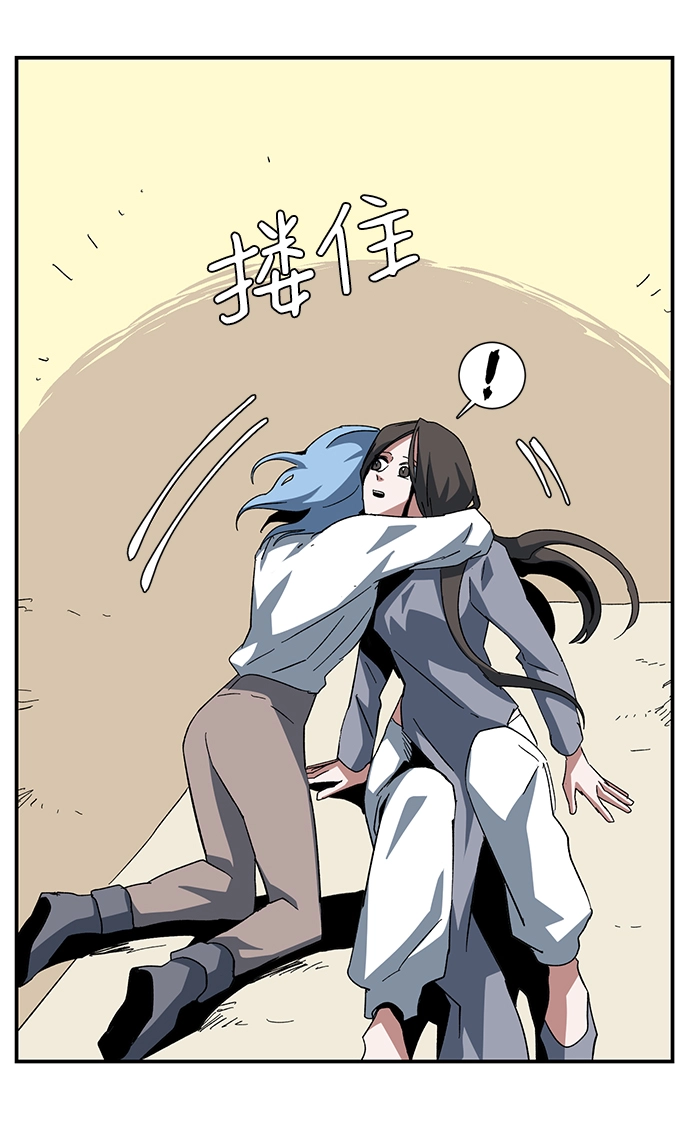 [第83话] 目标（15） 第35页