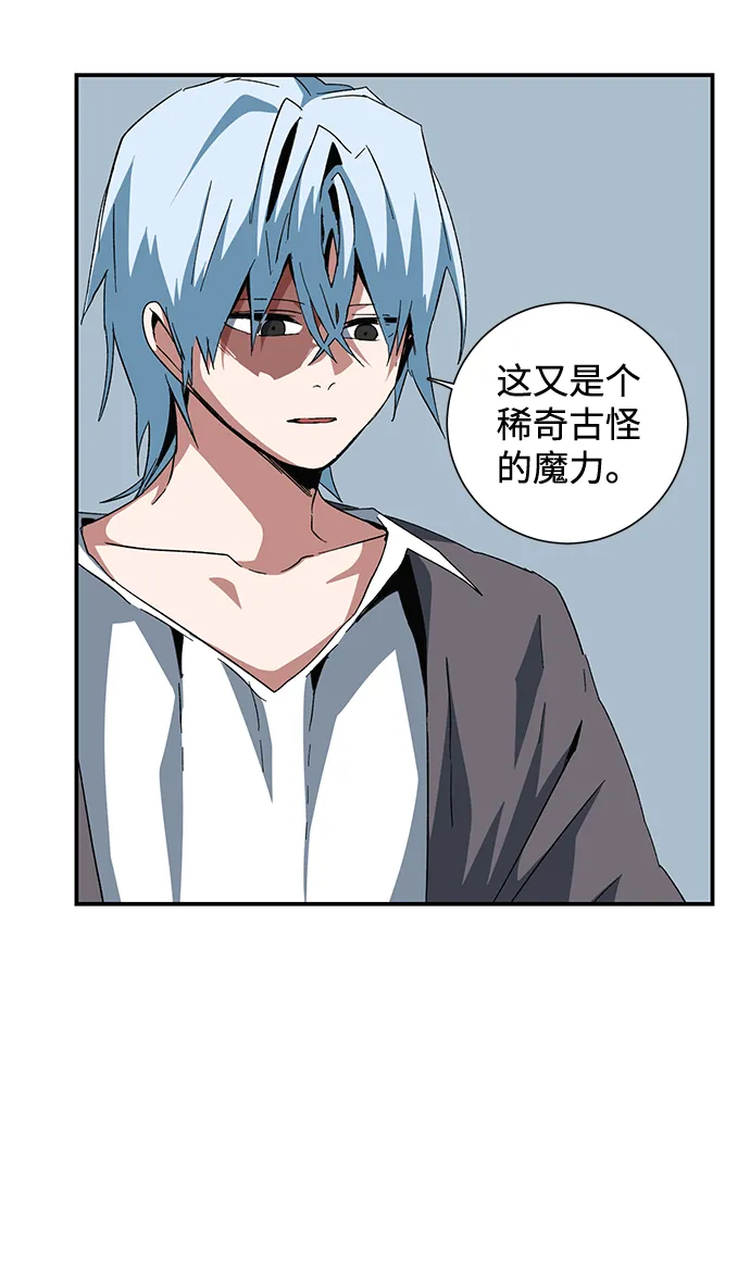 [第83话] 目标（15） 第37页