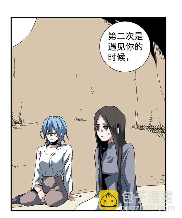 [第83话] 目标（15） 第45页