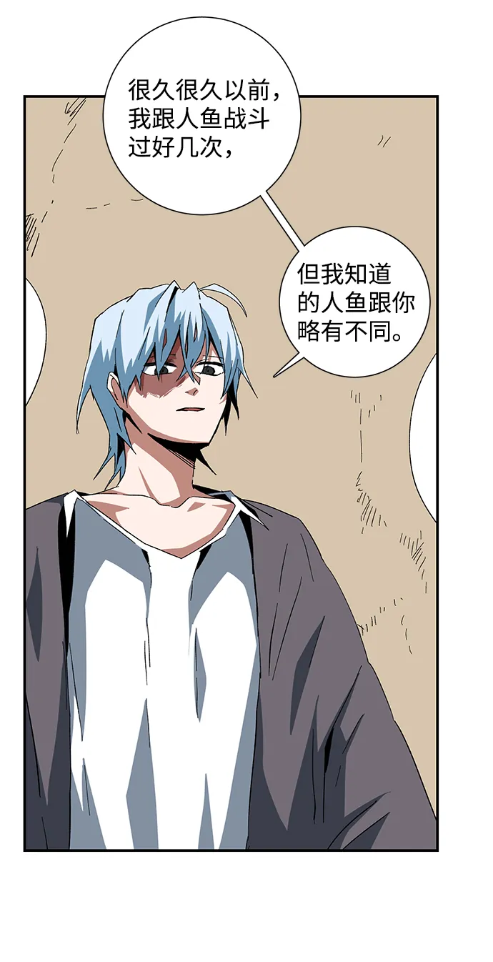 [第83话] 目标（15） 第56页