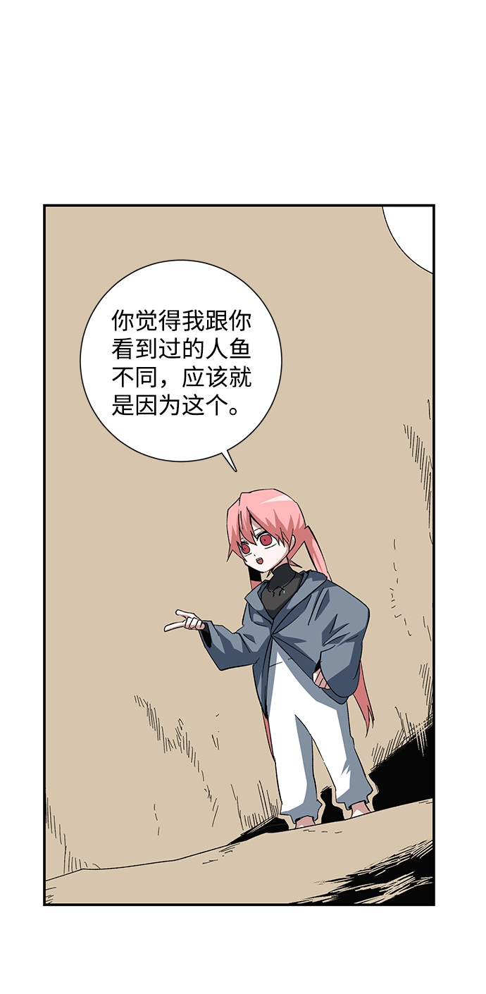 [第83话] 目标（15） 第64页