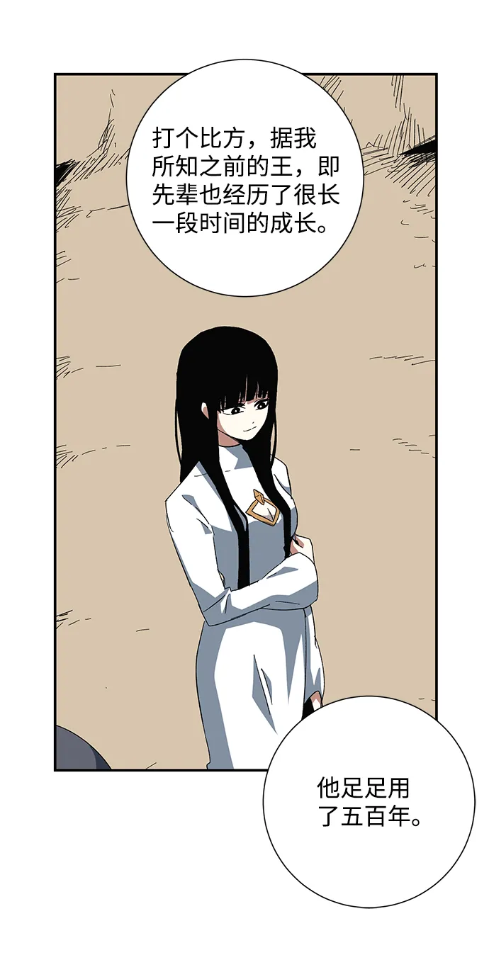 [第83话] 目标（15） 第65页