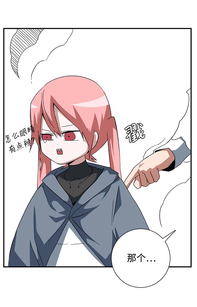 [第82话] 目标（14） 第25页