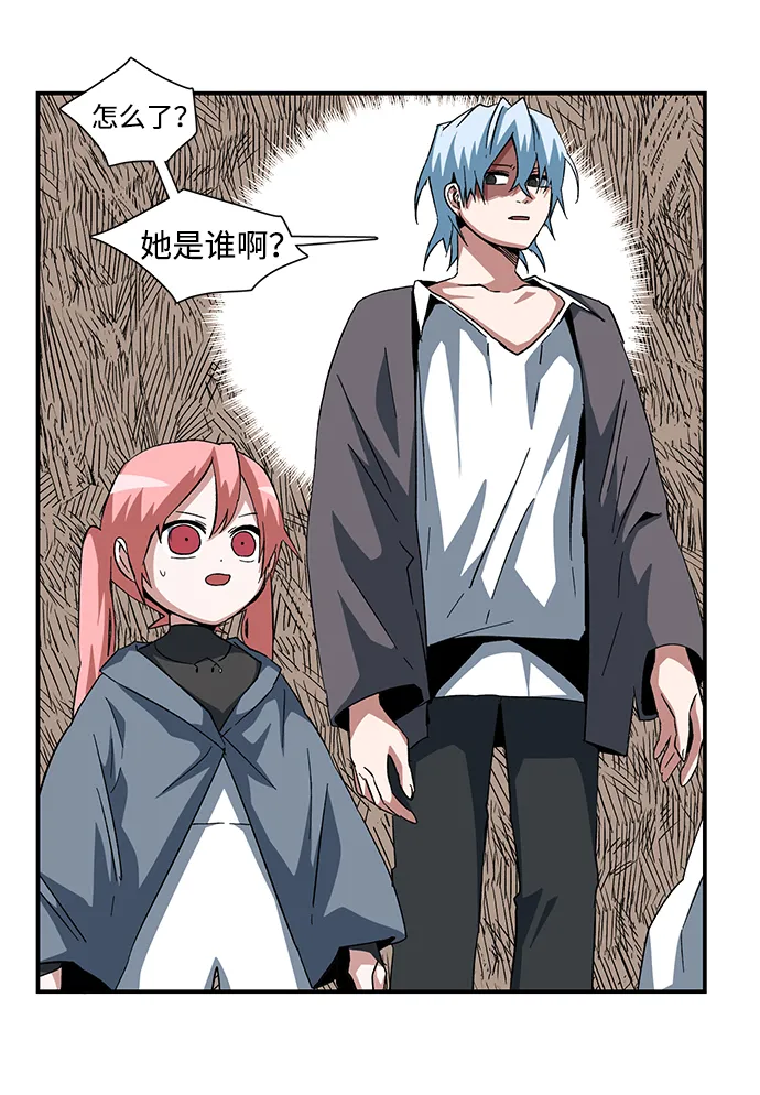 [第82话] 目标（14） 第37页