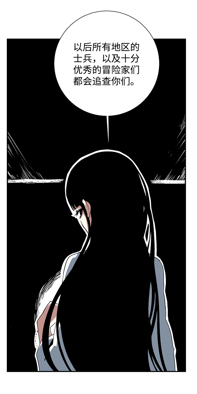 [第82话] 目标（14） 第47页
