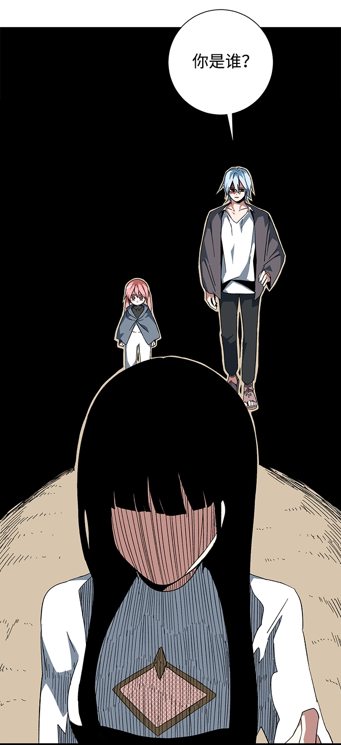 [第82话] 目标（14） 第51页