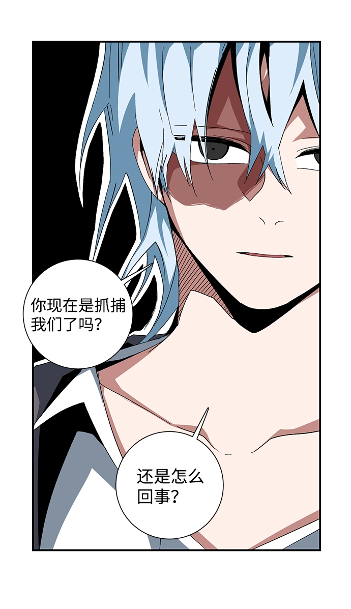 [第82话] 目标（14） 第53页