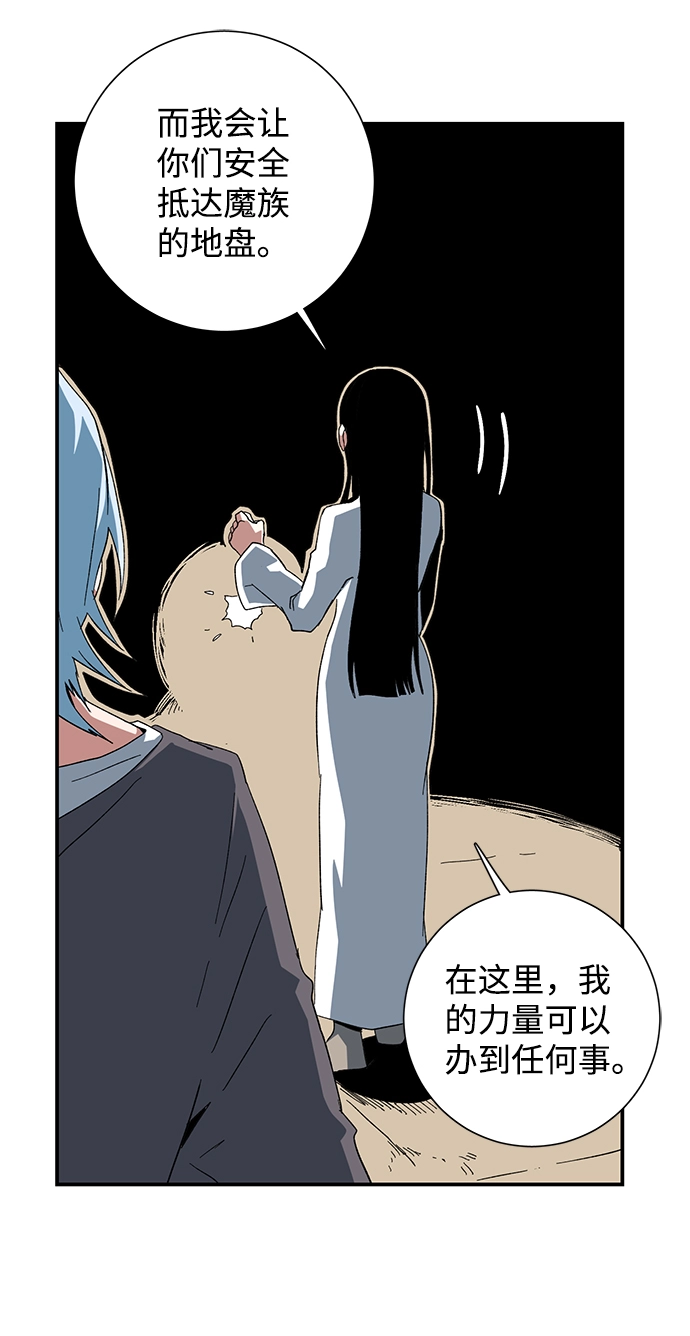 [第82话] 目标（14） 第60页