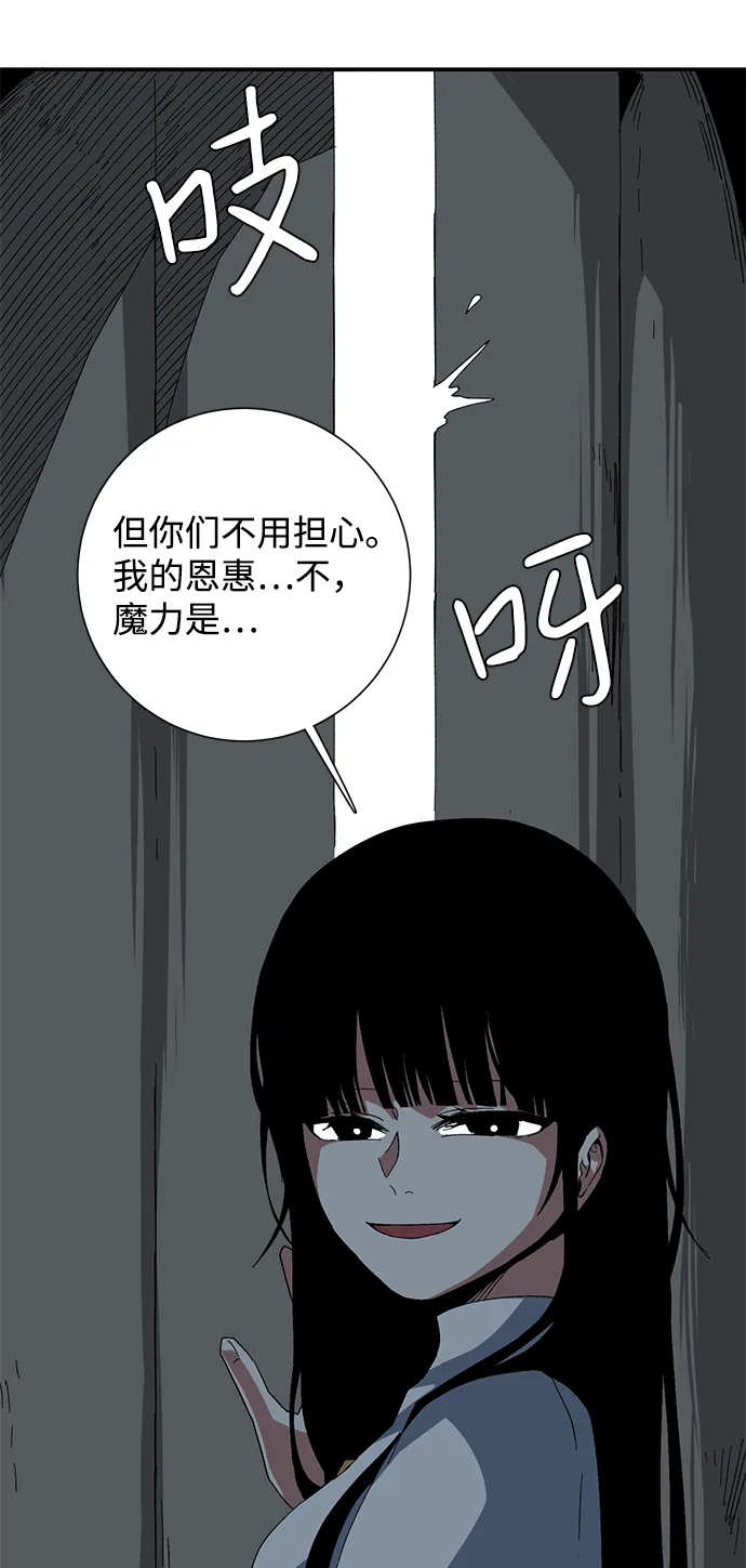 [第82话] 目标（14） 第65页