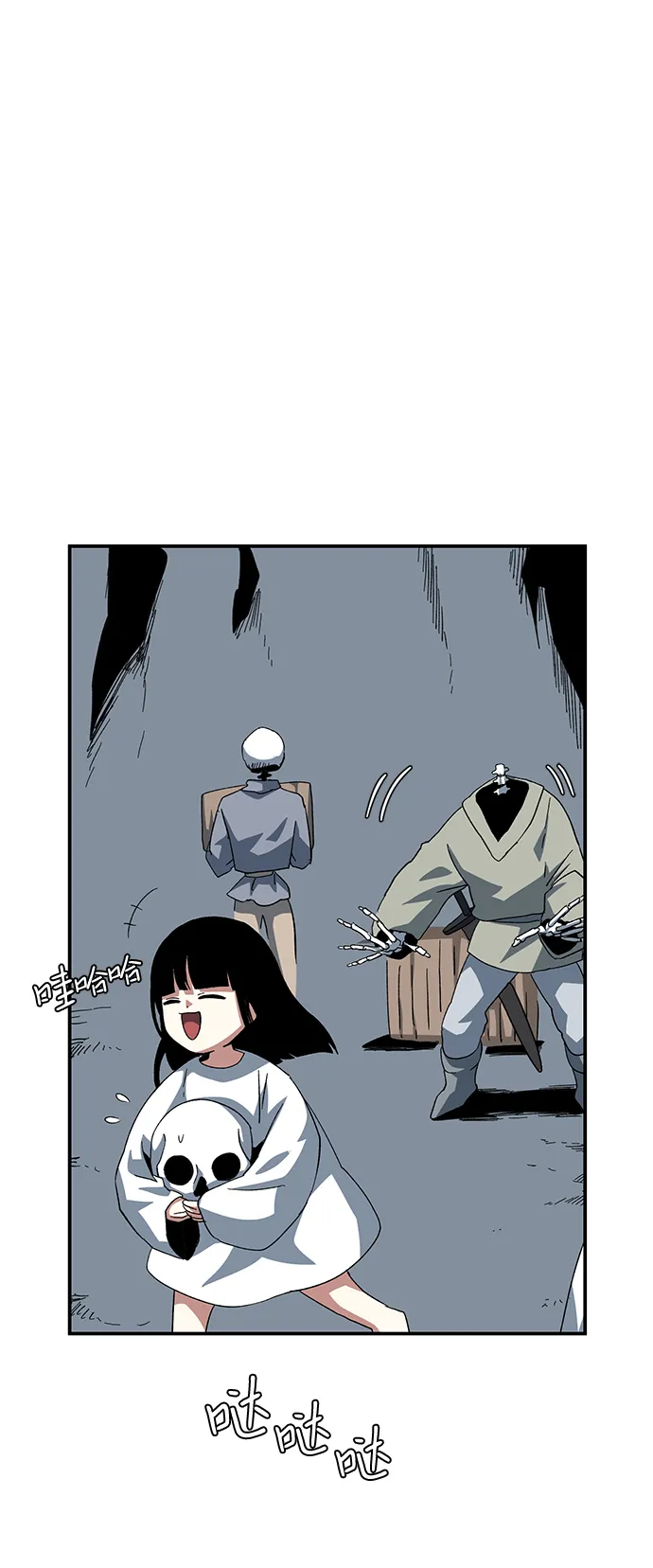 [第81话] 外传：迪亚布尔后篇 第14页